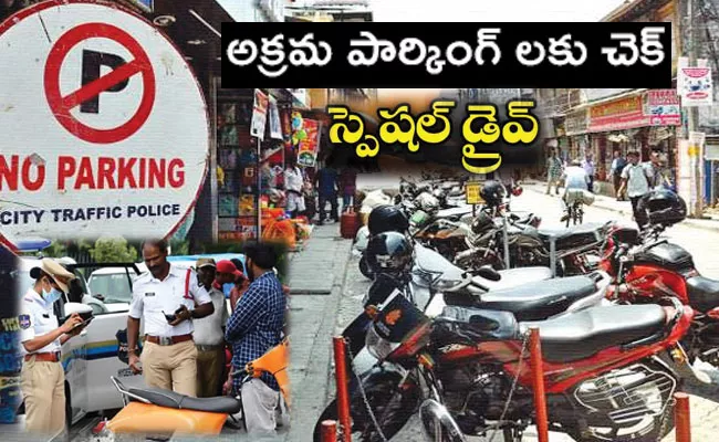 Hyderabad Traffic Police Starts Drive Against Illegal Parking at Commercial Places - Sakshi