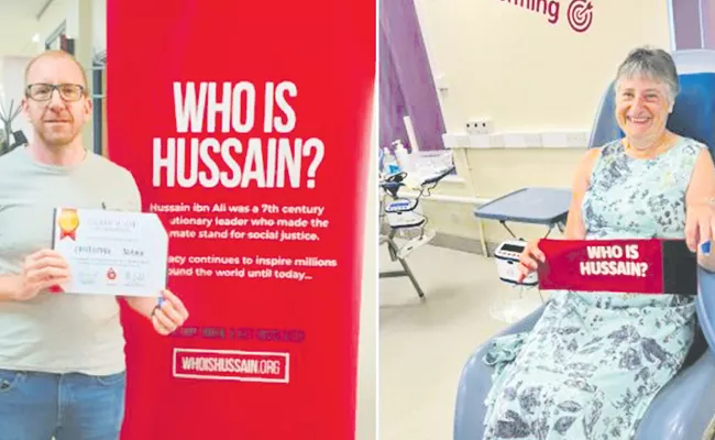 Who is Hussain: single day 37000 blood donors World Record smashed - Sakshi