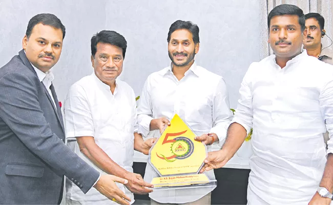 CM Jagan unveiled APIIC golden jubilee logo - Sakshi
