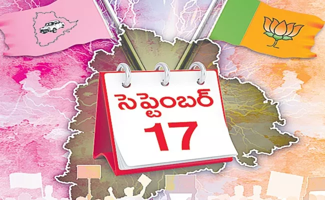 TRS And BJP Will Organise Competitive Programs On September 17th - Sakshi