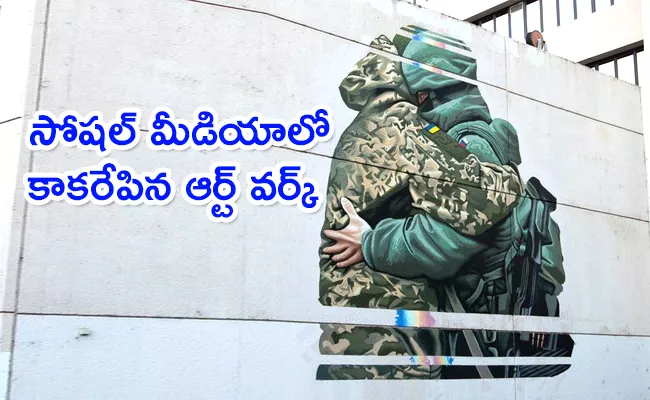 Russia Ukraine Soldiers Hug Mural Removed After Criticism - Sakshi