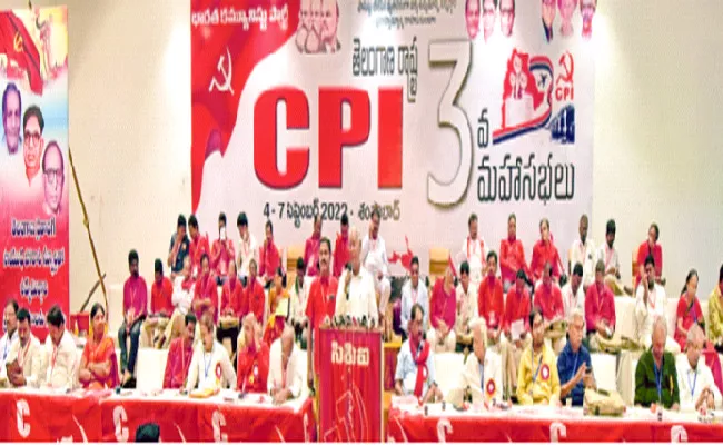 CPI 3rd Rastra Mahasabhalu Begins At Telangana Shamshabad - Sakshi