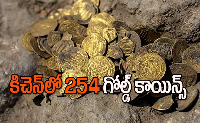 Gold Coins Found Under Kitchen Floor In UK Sells Whopping Rs 6 8 Crore - Sakshi