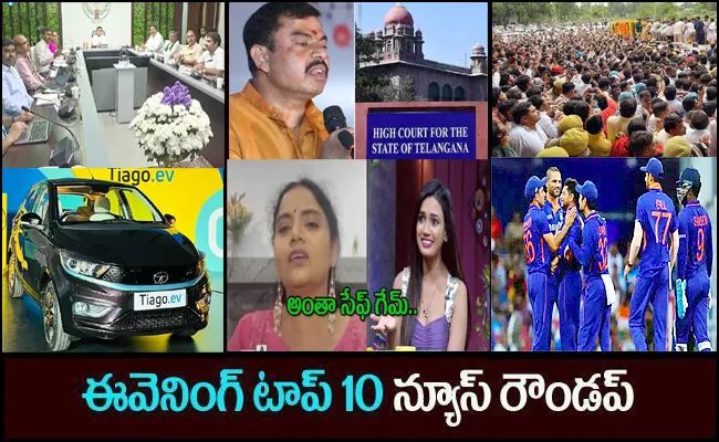 Trending Telugu Topics Evening News Roundup 11th October 2022 - Sakshi
