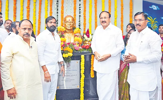 EX Vice President Venkaiah Naidu At Jaipal Reddy Statue Unveiling - Sakshi