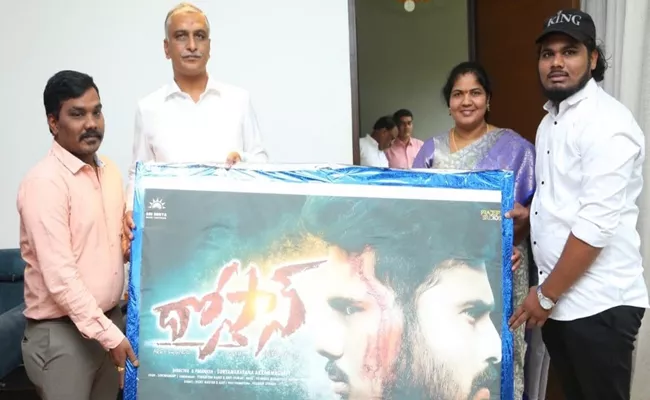 Dhostan First look Poster Released by minister Harish rao - Sakshi