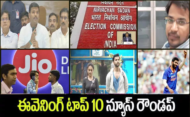 Latest Telugu News Telugu Breaking News 14th October 2022 - Sakshi