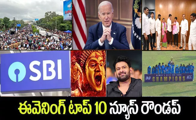 Latest Telugu News Telugu Breaking News 15th October 2022 - Sakshi
