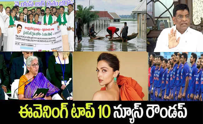 Latest Telugu News Online Telugu Breaking News 17th October 2022 - Sakshi