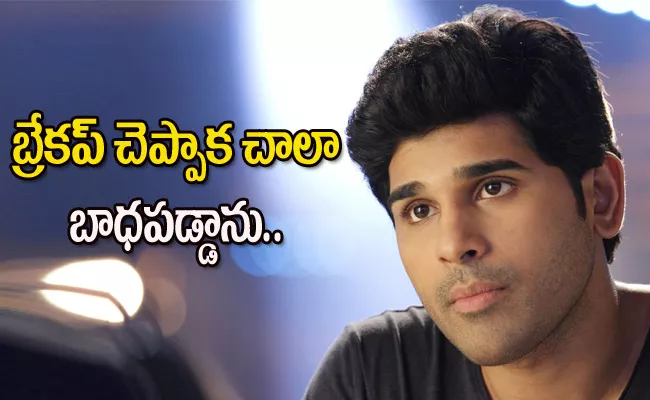 Allu Sirish Open Up On His Relationship in Latest Interview - Sakshi
