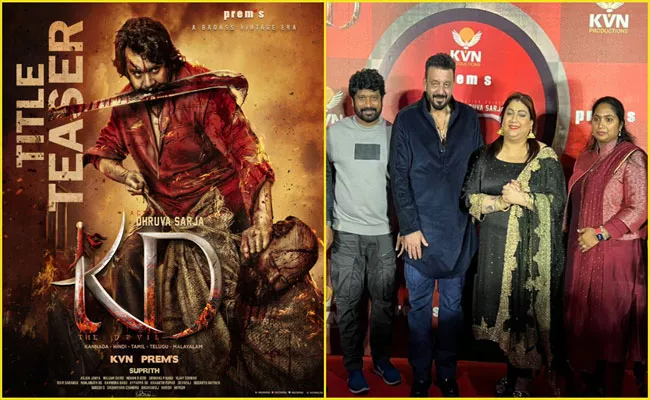 Kannada Star Dhruva Sarja Pan India Film Titled KD The Devil - Sakshi