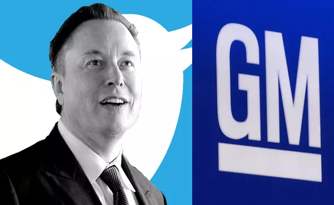General Motors Temporarily Suspends Advertising On Twitter Elon Musk - Sakshi