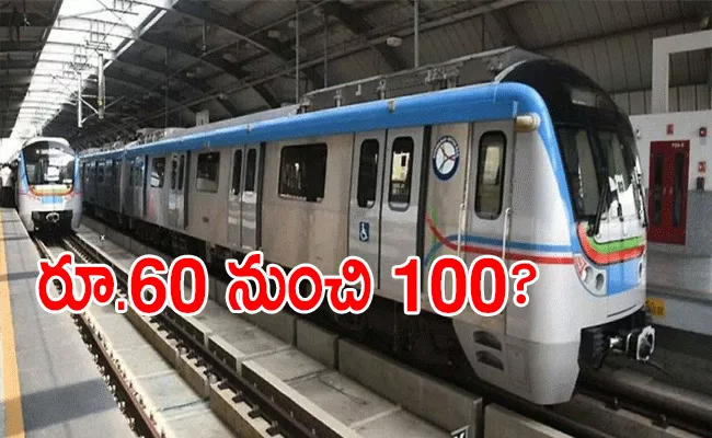Hyderabad Metro Rail Fare Revision, Seeks Passengers Views - Sakshi