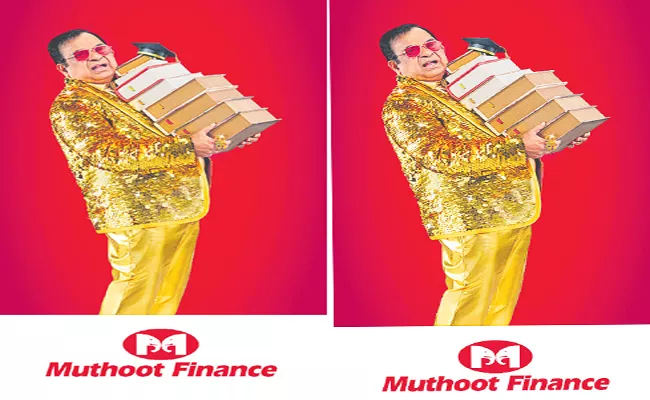 Muthoot Finance launches new campaign for gold loan offerings - Sakshi