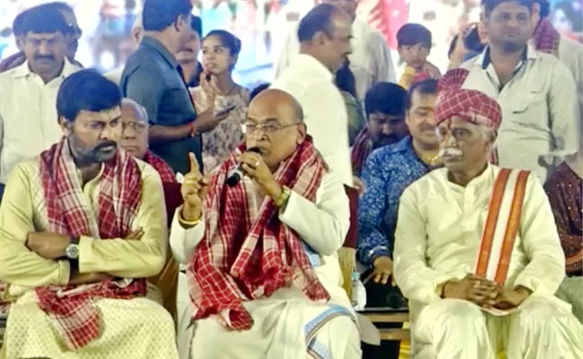 HYD: Chiranjeevi Says Sorry To Garikapati Narasimha Rao At Alai Balai - Sakshi