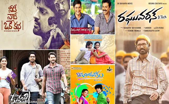 Telugu Movies Of Father and Son Relations in Middle Class Family - Sakshi