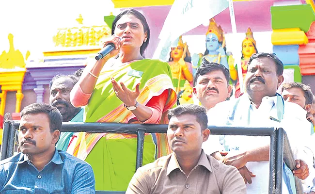 YSRTP YS Sharmila Demand KTR To Adoption Vemulawada Constituency - Sakshi