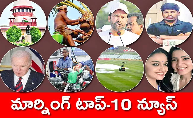 Telugu News Breaking News Sakshi Latest News 1st November 2022