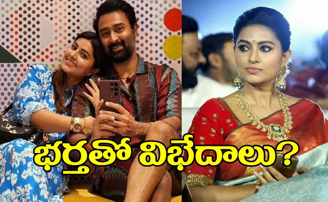 Actress Sneha Stay Away From Her Husband Prasanna Kumar Over Family Issues - Sakshi
