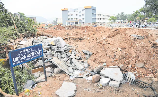 Eenadu Fake News On Andhra University Occupied lands by TDP - Sakshi