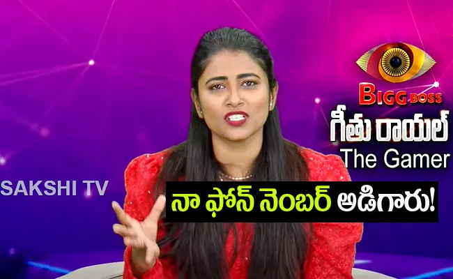Bigg Boss Telugu 6: Galatta Geetu About Her BB Journey and Pushpa 2 Offer - Sakshi