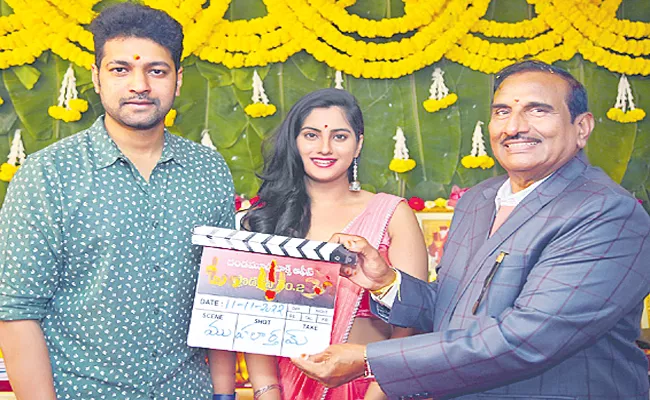 Actor Karthik Raju New Movie Launch - Sakshi