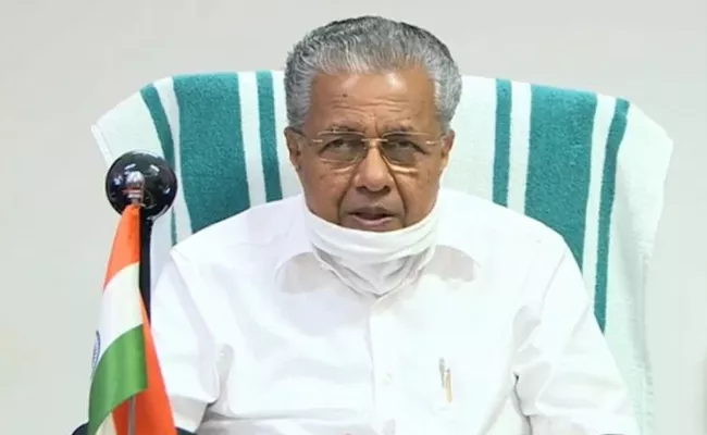 VCs Appointment: Huge Set Back For Kerala CM In High Court - Sakshi