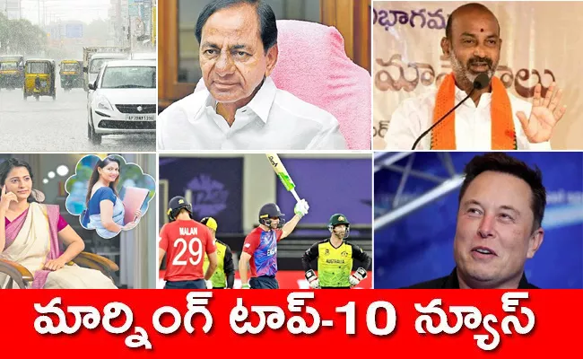 Telugu News Breaking News Sakshi Latest News 2nd November 2022