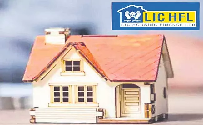 Lic Housing Finance Q2 Results Profit Rs 305 Raises 23 Pc - Sakshi