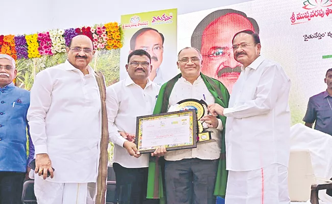Telangana: Former Vice President Venkaiah Naidu About Organic Agriculture - Sakshi