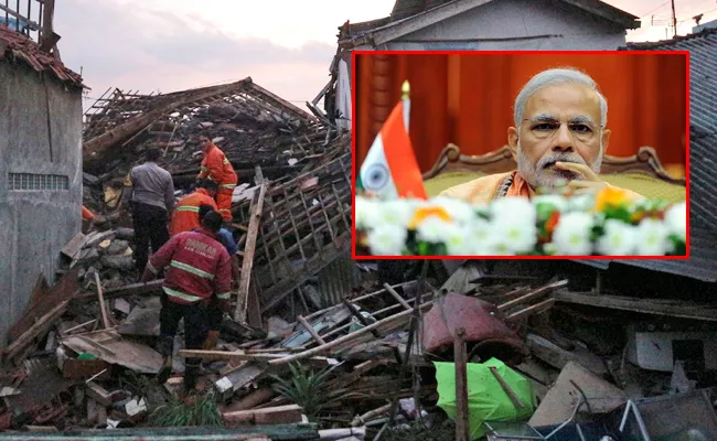 PM Modi Expresses Grief Over Loss Of Lives In Indonesia Earthquake - Sakshi