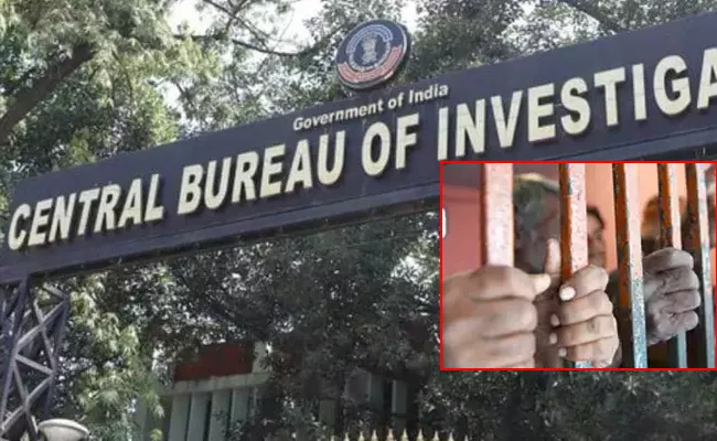 Hyderabad Bank Fraud case: Ten persons Get rigorous imprisonment - Sakshi