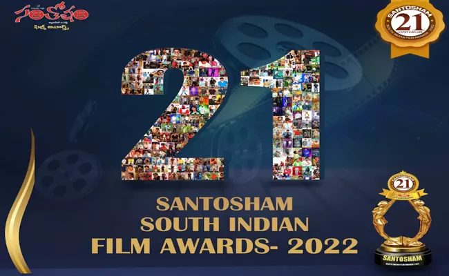 Santhosham South Indian Film Awards 2022 on 26th December - Sakshi