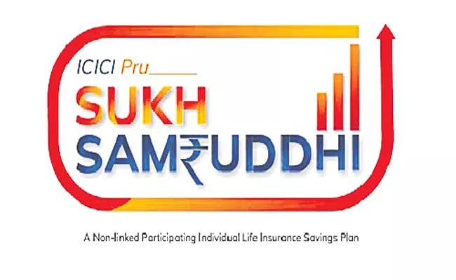 Icici Prudential Life Insurance Launches Long Term Savings Plan, Icici Pru Sukh Samruddhi - Sakshi