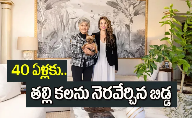 Great Daughter Full Fill Mother Dream Buys Home Which She Working - Sakshi