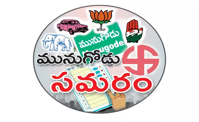 TRS BJP Congress Campaign 3 Months For Munugode Bypoll 2022 - Sakshi