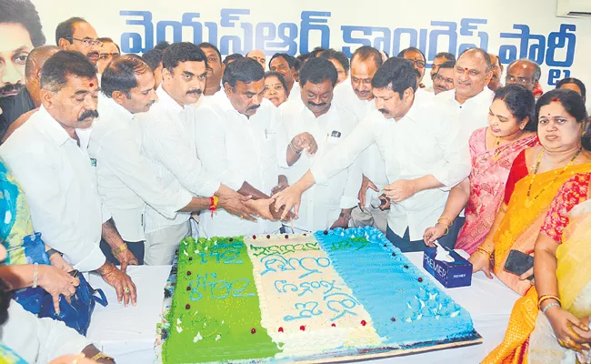 YSRCP Leaders and Activists Celebrates for Prajasankalpa Yatra - Sakshi