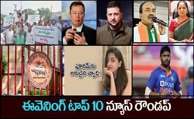 top10 telugu latest news evening headlines 1st December 2022 - Sakshi