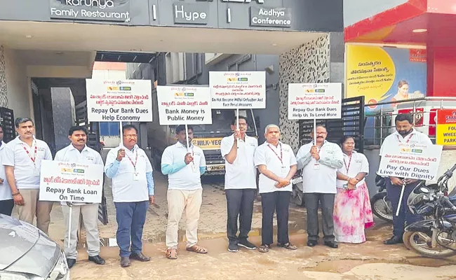 Bank staff protest in front of Akhila priya at Allagadda - Sakshi