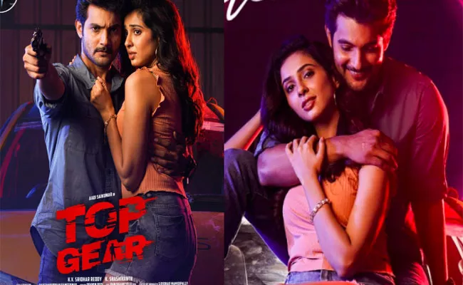 Ravi Teja Unveils Aadi Sai Kumar Top Gear Movie Trailer - Sakshi
