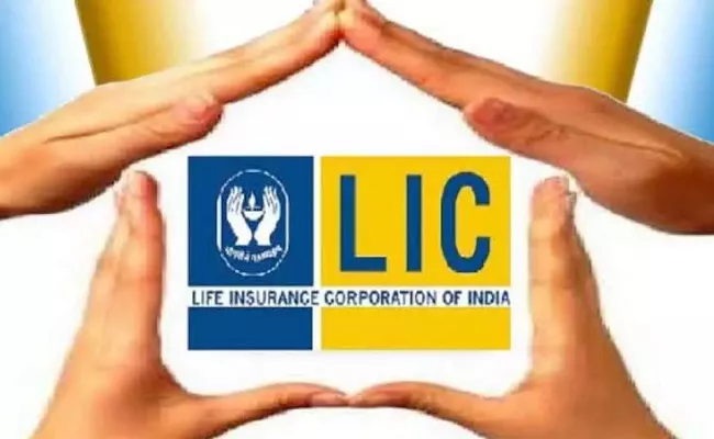 Do you LIC WhatsApp number recently Launched Check details - Sakshi