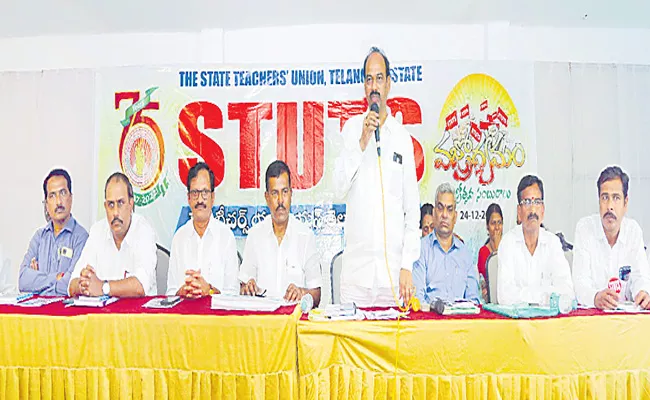 Telangana: STUTS Demand Govt To Form PRC Committee - Sakshi