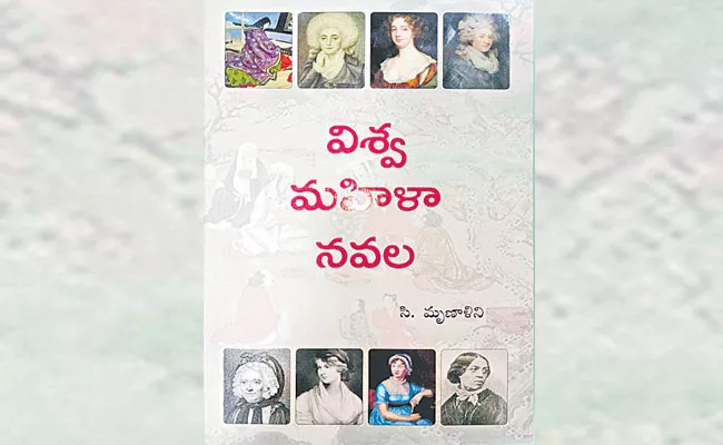 Vishwa Mahila Navala Telugu Book Review by P Satyavathi - Sakshi