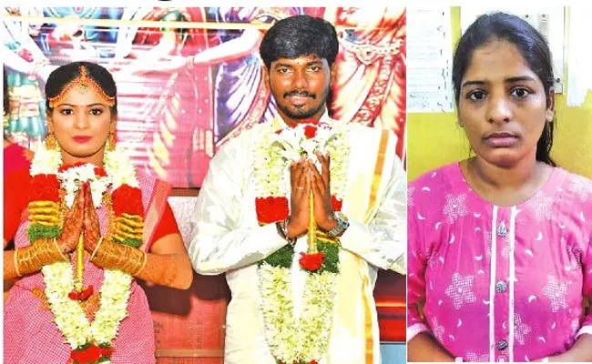 Eternal Bride cheat Four persons for Money in Tamil nadu - Sakshi