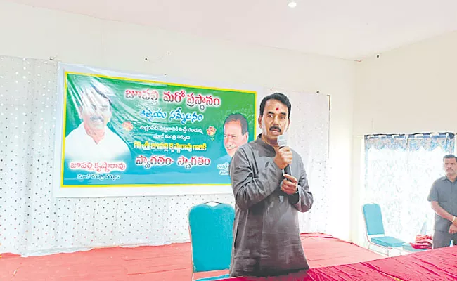 Telangana: TRS Leader Jupally Krishna Rao About Cases Against Udyamakarula - Sakshi