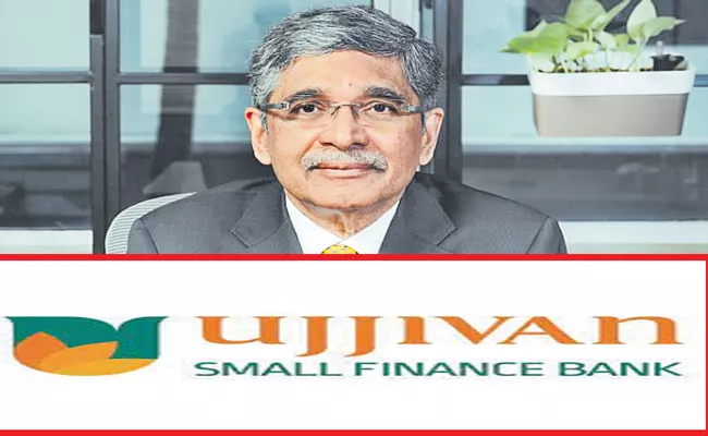 Ujjivan Small Finance Bank begins operations in Telangana in 2023 - Sakshi
