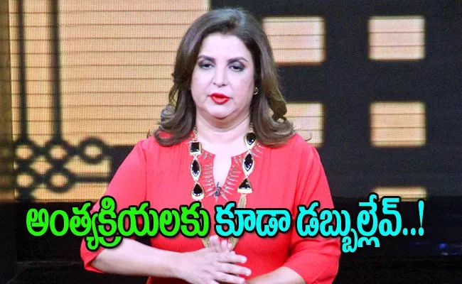 Bollywood Director Farah Khan reveal lived in a store room for 6 years - Sakshi