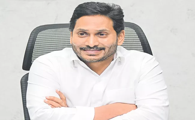 CM Jagan high-level review on Grain purchase with Agriculture department - Sakshi