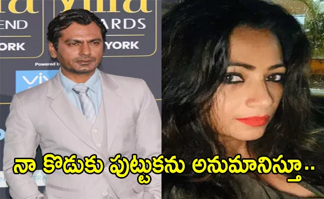 Nawazuddin Siddiqui Mother Files Complaint Against Aaliya Siddiqui - Sakshi