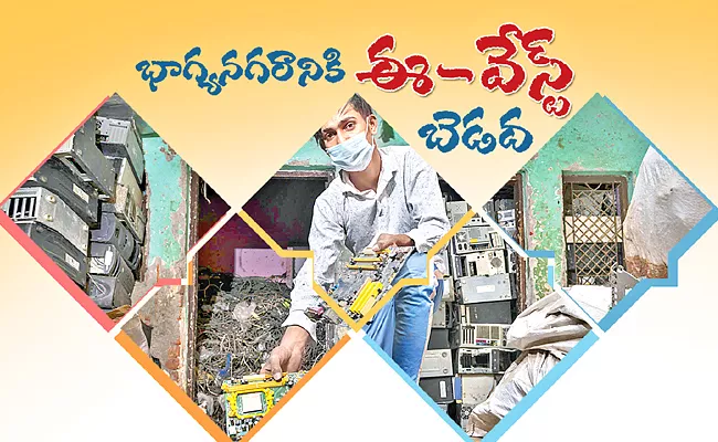 Electronic waste Is The Biggest Problem In Hyderabad - Sakshi